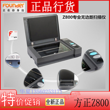 提升辦公效率利器 書本掃描儀選購指南與一淘網(wǎng)優(yōu)惠推薦